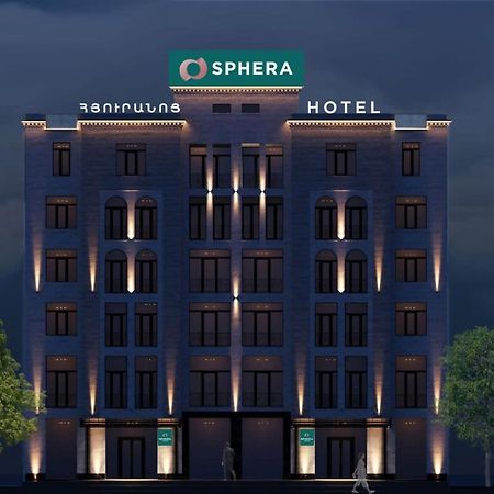 Sphera By Stellar Hotels, Erévan Extérieur photo
